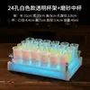 Soporte para Copa de Cóctel Arcoíris Brillante, Estante para Copas de Cóctel de Vidrio Esmerilado, Juego de Copas de Cóctel para Bar