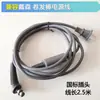 Adecuado para Cable de Alimentación de Rizador Dyson Hs05/01, Estándar Nacional, Adecuado para Cable de Alimentación de Rizador, Estándar Europeo, Estándar Británico, Estándar Americano