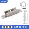 Bloque Guía de Varilla de Bloqueo Rg-2-3-5, Kit de Plástico para Biela Superior e Inferior, Pieza de Posicionamiento para Fijaciones Superiores e Inferiores, Rueda Guía Lg6
