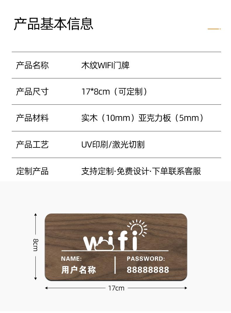 亚克力