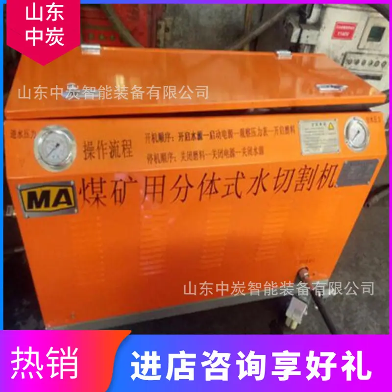 QQ截图20201026135323