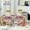 Sacola de Presente com Texto Criativo, Sacola de Embalagem para Presente de Aniversário Infantil, Roupas Femininas, Flores, Bonecas, Sacola de Presente para Companhia