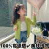 Cardigã Fino para Meninas Roupas de Verão Nova Roupa Protetora Solar Infantil Moda Ocidental Roupas Infantis Camisa Top com Ar Condicionado para Meninas