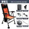 Nueva Silla de Pesca Estilo Europeo para Comercio Exterior, Silla de Pesca Multifuncional de Metal de Acero al Carbono, Juego Completo, Engrosada, Plegable, Ligera, Silla Reclinable