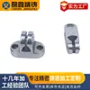 Abrazaderas de Acero Inoxidable de Fundición de Precisión Tipo T Grandes y Pequeñas, Abrazaderas Pequeñas en Forma de Cruz, Abrazaderas para Sensores Fotoeléctricos Grandes y Pequeñas, Abrazaderas Fijas