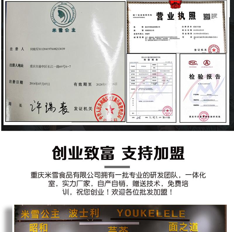 通用-公司一览_02.jpg