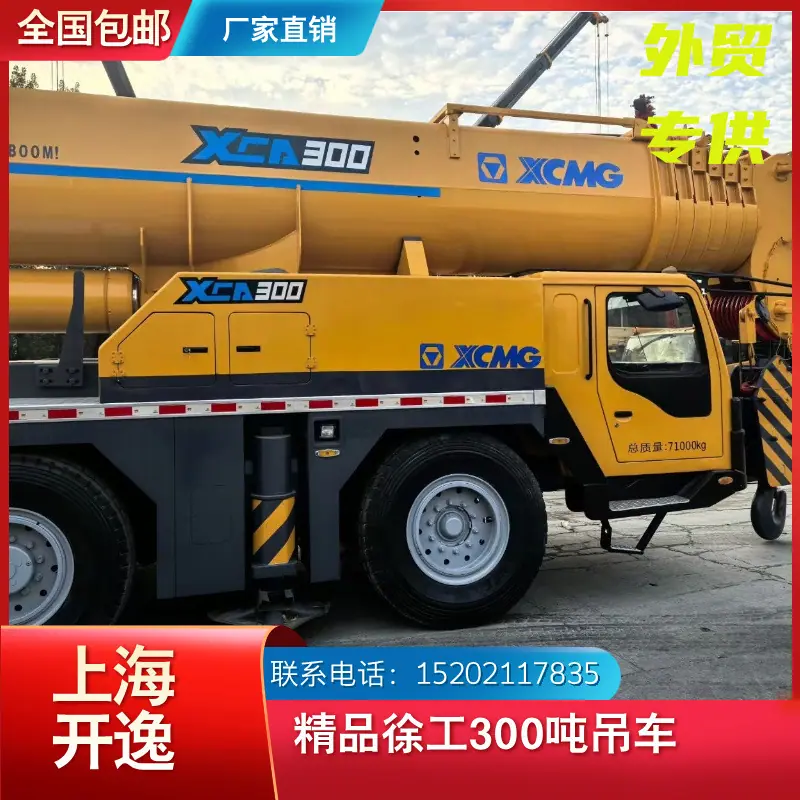 xca300 (1)