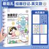 Diarios de Dibujo para Niños, Estudiantes de Primaria de Primer, Segundo y Tercer Grado Escriben Palabras con Tian Zi Ge para Ver Imágenes, Libros de Colorear de Dibujos Animados