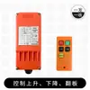 Bomba de Óleo J8 Controle Remoto Misturador de Cimento Sem Fio Placa de Cauda de Pedra Controle Remoto Programador Plc Máquina de Gravação Líquido Metabo