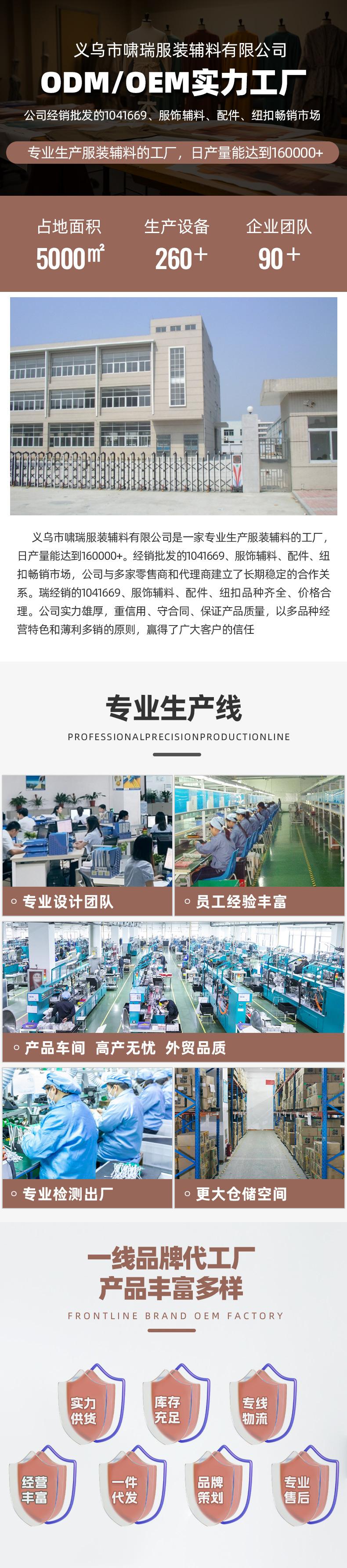 详情图第一张