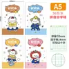 DiARY Alunos Pinyin Tian Zi Ge Escrever Livro de Palavras Livro de Lição de Casa Chinês de Primeira e Segunda Série Caderno Semanal Quadrado