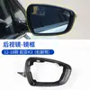 Adecuado para 12-18 Kia K3 K3 Carcasa del Espejo Retrovisor Marco del Lente de Reversa Carcasa Inferior del Reflector de la Señal de Giro
