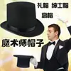2026 Chapéu Preto de Jazz Chapéu Fedora Chapéu de Cavalheiro Fantasia de Festa Fantasia Cosplay Adereço de Palco Chapéu de Natal