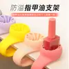 Botella de esmalte de uñas de silicona Base de botella de esmalte de uñas Tomei usable anti-caída juego de botellas de esmalte de uñas fabricantes en stock al por mayor