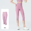 Capris de Yoga sin Costuras de Nuevo Estilo para Figuras Menudas, de Cintura Alta, Levanta Glúteos, Adelgazantes, Pantalones Deportivos para Fitness, Personalizables