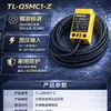 Sensor Inductivo Cuadrado Tl-Q5Mc1-Z 5mm Detección NPN Tres Cables Interruptor de Proximidad Omron