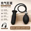 Tapón Anal Inflable Grueso Extra Grande para Hombres y Mujeres, Dispositivo de Masaje y Expansión de Próstata, Juguete Sexual Anal Sm