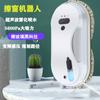 Robot limpiador de ventanas inteligente, eléctrico, pequeño, para exteriores, húmedo y seco, de doble propósito, ultrafino, de doble capa, limpiador de ventanas de doble cara, rociador de agua