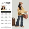 Pudding Haru Ropa Infantil Top de Solapa Corta Infantil 2025 Invierno Nuevo Más Fácil de Combinar Chaqueta Integrada de Piel para Niñas