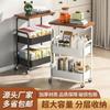 Carrito Estante de Cocina Removible Carrito para Sala de Estar Dormitorio Almacenamiento por Capas de Gran Capacidad Estante para Bebidas
