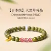 Pulsera de Sándalo Verde Natural de la Montaña Putuo, Cuentas Budistas de Jade Hetian Estilo Mujer, Pulsera de Sándalo para Manipular y Apreciar, Transmisión en Vivo al por Mayor