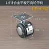 Ruedas Planas para Muebles de 1.5 Pulgadas con Ruedas de Rosca de Plástico, Ruedas para Mesa de Café, Ruedas para Sofá, Deslizadores para Mesa de Noche