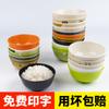 Cuenco pequeño de melamina comercial anticaída, cuenco para sopa de gachas de avena de comida rápida, cuenco de arroz de color plástico de porcelana de imitación espesa, vajilla de restaurante
