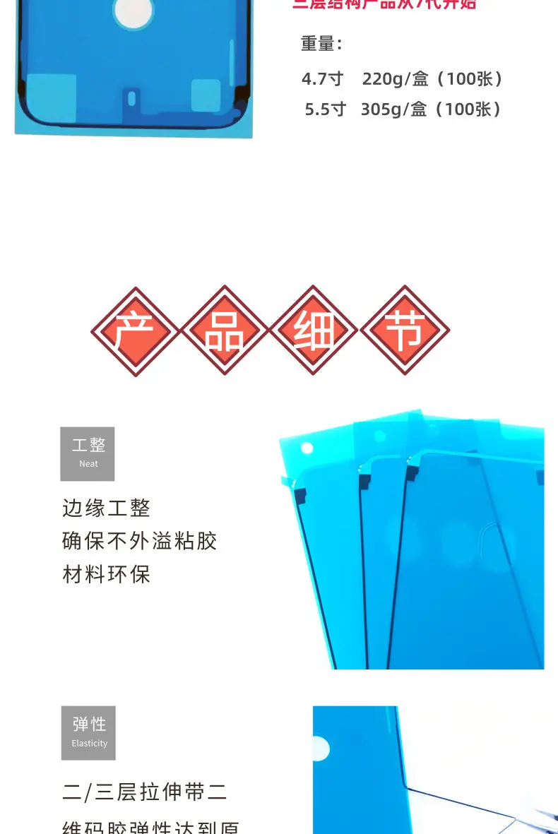 防水胶_描述_06.jpg?x-oss-process=image/format,png