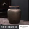 Bote de Té Dorado, Tarro Sellado de Cerámica, Tarro de Almacenamiento a Prueba de Humedad, Bote de Té Pu'Er para el Hogar, Caja Vacía Vintage, Artículo de Regalo de Alta Gama