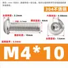 Tornillos de Cabeza Redonda con Zócalo Hexagonal de Acero Inoxidable 304, Pernos de Cabeza Cúpula Semiredonda Tipo Champiñón M2M2.5M3M4M5M6