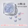 Caja de Adornos para Uñas con Diamantes de Lazo Aurora Explotando Tridimensionales Soñadores Coloridos Resina Decoraciones de Uñas Portátiles