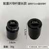 Accesorios para Equipo de Fitness Cuerda de Acero 5/6mm Cable de Acero Negro con Conector Longitud Adecuada para Equipo Doméstico y Comercial