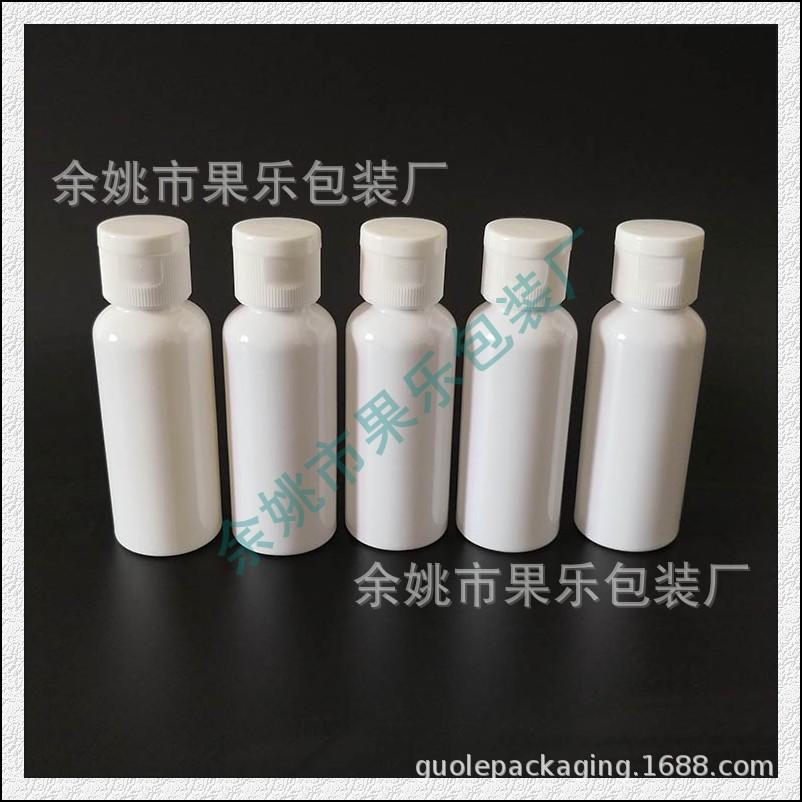 50ml圆肩+翻盖 (26).jpg