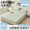 Algodão Impermeável Classe A Lençol de Soja Capa de Colchão Personalizada Cobertura de Cama Acolchoado com Estampagem Ultrassônica Lençol Acolchoado Meio Envolto