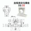 Soporte de eje óptico soporte vertical aleación de aluminio SK10 12 16 20 riel guía varilla ligera asiento de fijación de eje óptico