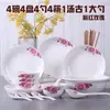 Un juego de cuencos y platos para uso doméstico, un juego completo de cuencos de cerámica, vajilla linda, cuencos para sopa, cuencos para fideos, cuencos para arroz, platos de dibujos animados y madera con patrón de roca