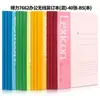 Cuaderno B5 Tapa Blanda Deli 7662 Cuaderno con Encuadernación Inalámbrica Bloc de Notas 7663 Mayoreo