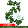 Decoración de Hoja de Uva de Ratán, Enredadera de Flores Artificiales, Planta Verde Envuelta en Tubo, Hojas Colgantes de Techo, Hiedra Verde de Plástico