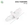 4/7 Accesorios para Conector Capilar Juego Completo 47 Conector en T de Doble Barbilla de una Sola Barbilla Tallo de Enchufe Tapa Tapón de Goteo Conexión de Rosca de 4 Puntos
