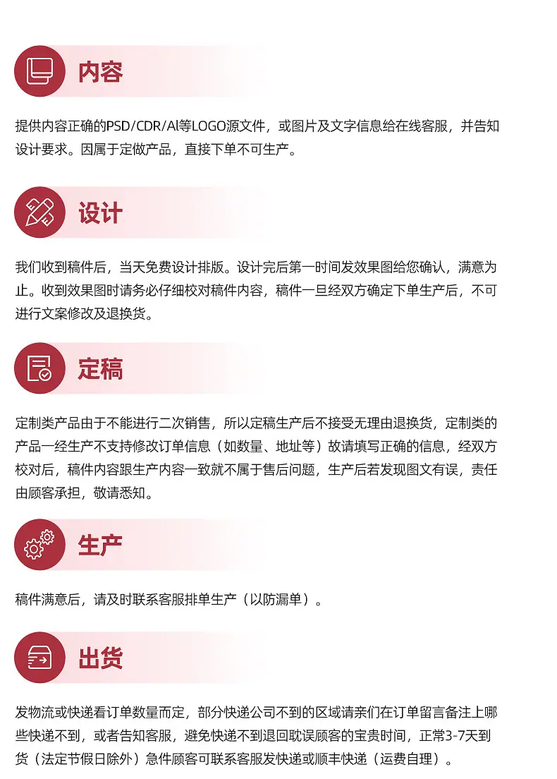 苍南腾龙无纺布制袋有限公司---无纺布内页_24