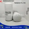 Filtro de aceite para maquinaria de ingeniería 5241840501 5241840301 E12980181