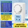 Companheiro de Geladeira, Companheiro de Freezer, Controlador de Temperatura de Geladeira, Temporizador Universal de Economia de Energia, Termostato Inteligente Totalmente Automático