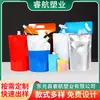 Produção de sacola líquida portátil de detergente para roupas, sacola com bico auto-portante, sacola de embalagem macia composta de folha de alumínio para leite de soja