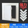 PVC porta de acesso esgoto tubulação placa de acesso tubo dreno tubulação vaso sanitário esgoto decorativo tampa reparo furo