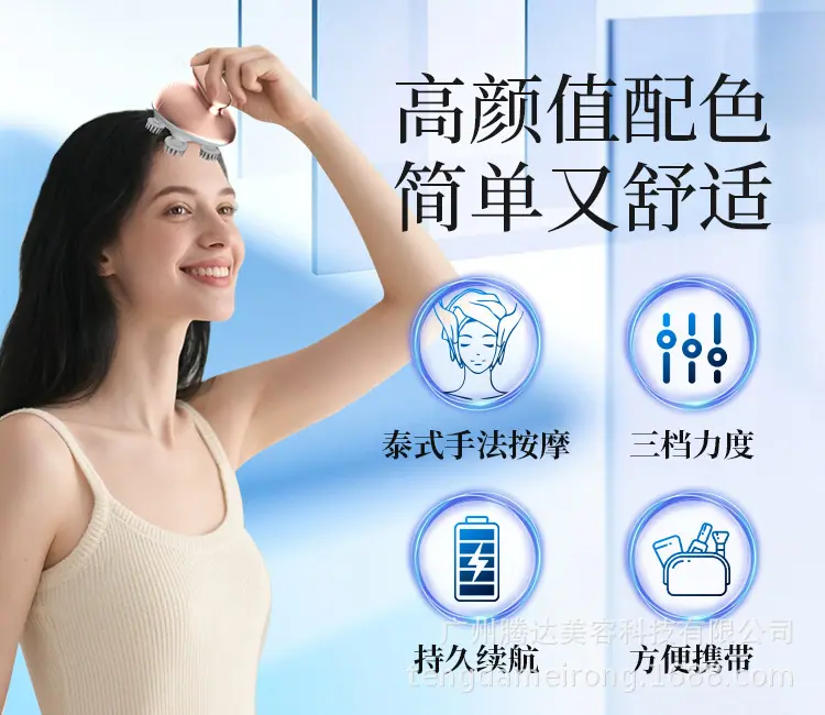 B019按摩梳中文_02.jpg