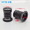 Tapón de agua para lavadora de doble tina, tapón de agua para lavadora semiautomática, tapón de agua de goma universal, tapón de anillo de sellado del núcleo de la válvula de drenaje