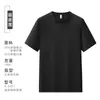 Camiseta de Manga Corta para Hombre Estilo Descente Verano Transpirable Alta Elasticidad Holgada Cuello Redondo Secado Rápido Top para Hombre