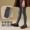 Meias-calças Infantis Novas de Inverno 2026 com Forro de Fleece Espesso e Padrão de Trança, Leggings de Fleece Integradas, Meias Quentes e Estilosas