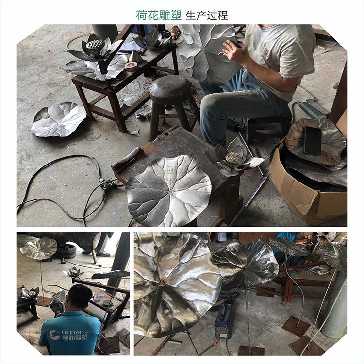 荷花不锈钢雕塑