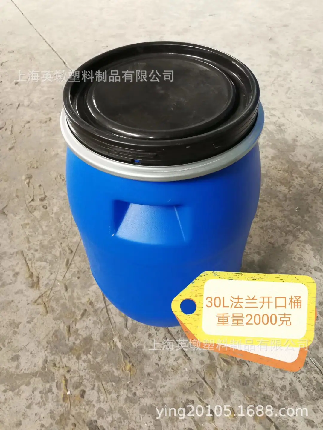 30L回料